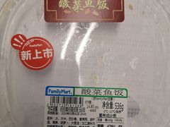 -全家便利店(秀沿路二店)