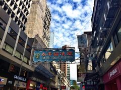 -太平馆餐厅(尖沙咀店)