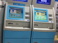 -中国人民解放军空军特色医学中心(空军总医院)