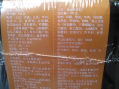 菜单-七欣天香辣蟹火锅(无锡金太湖国际城店)