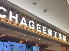 -霸王茶姬(正佳广场店)