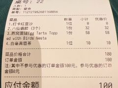 -誉八仙粤菜(万象天地店)