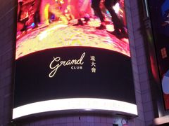 -远大购物中心(南岗店)