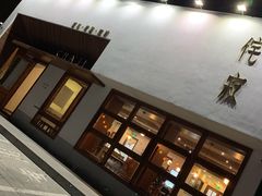 -侘寂甜品(自取店)