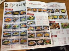 菜单-秦韵轩·西安小馆(贻成福地广场店)