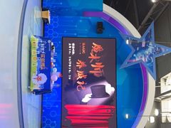 -南京科技馆