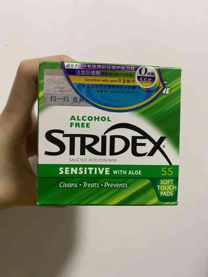 watsons(滨江星光大道店)-"星光百货下面的屈臣氏～旁边就是小小的一.