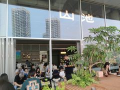 -SAANCI山池咖啡(海上世界文化艺术中心店)