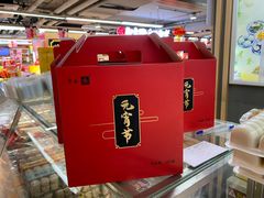 -年糕杨(公主坟城乡购物中心店)
