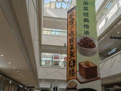 -银泰百货(海宁店)