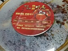 -回味南塘老王虾尾(总店)