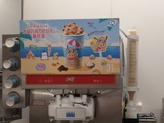 -DQ·蛋糕·冰淇淋(五棵松万达店)