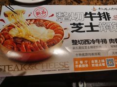 -黄记煌三汁焖锅(金凤万达广场店)