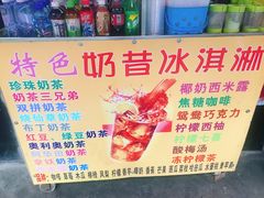 -文庙菜饭(四川北路店)