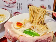 -真打拉面·日式拉面新流派(体育西横街店)