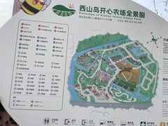 -苏州太湖西山岛开心农场