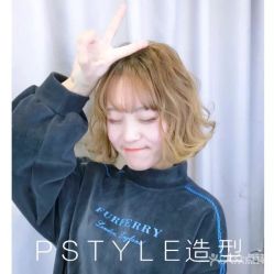 点击看大图 -P.STYLE 派斯造型