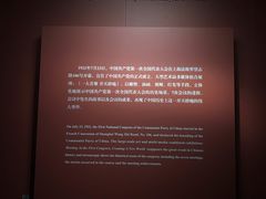 -中共一大纪念馆