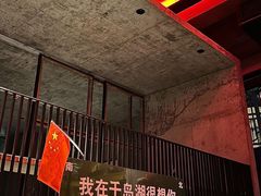 -饮湖威士忌鸡尾酒吧