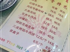 -同发号饭庄(复兴路店)