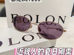 -宝岛眼镜(雨花吾悦广场店)
