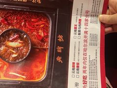 -老牌坊云南鱼豆花火锅(哈西万达店)