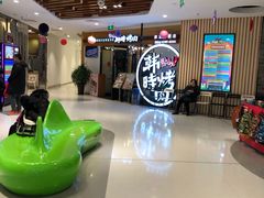 -韩时烤肉(枫蓝店)
