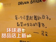 -江南环球港