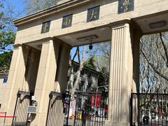 -鸡鸣赐茶(鸡鸣寺路店)