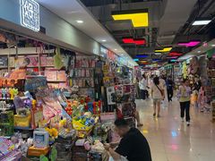-百荣世贸商城
