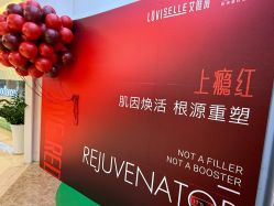 -JUVA欧华医美连锁