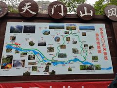 -北京密云天门山风景区