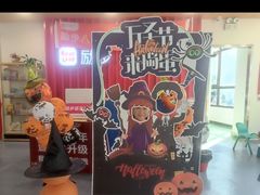 -励步儿童成长中心·英语启蒙·剑桥考级·KTE(八佰伴校区)