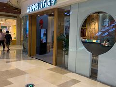 -庆德堂中医馆·小儿推拿(江北店)