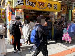 -老day牛杂(官也街总店)