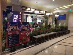 -闫府私房菜·百年鲁菜(欧亚店)