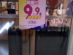 -小杨生煎(金山百联购物中心3楼店)
