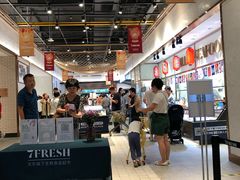 大堂-7fresh七鲜(大族广场店)