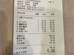 -功德林素菜饭庄(前门店)