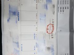 -上海新锦江大酒店
