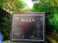 -胡桃里音乐酒馆(星湖北一里店)
