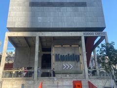 -KUDDO COFFEE(天河城店)