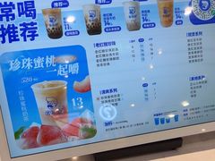 -煲珠公·老红糖珍珠奶茶(金沙洲梦乐城店)