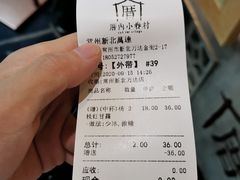 -厝内小眷村(新北万达店)