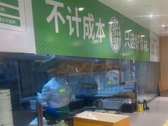 -甲乙饼·手工牛肉饼(东方广场店)