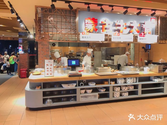 西贝莜面村(香蜜湖店)图片