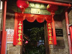 -客家大院·非遗赣南客家菜(郁孤台店)