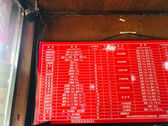 菜单-洞子口张老二凉粉(文殊院店)