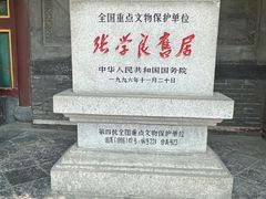 -张学良旧居陈列馆