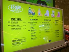 -混果汁(喜荟城店)